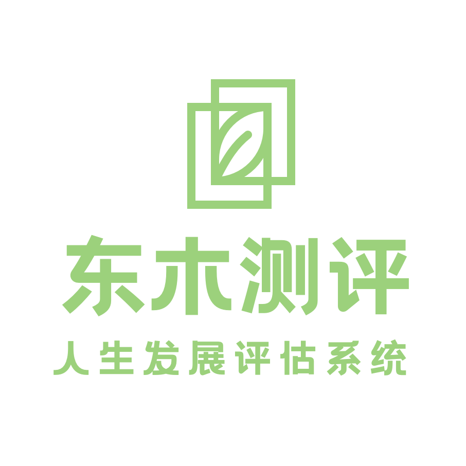 东木测评®